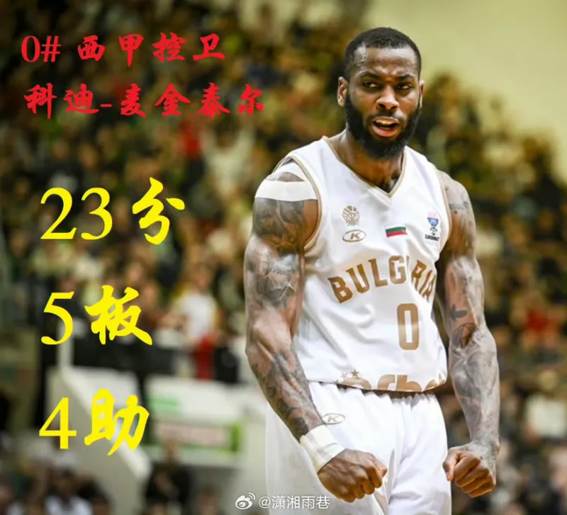 金年会APP-窗口期尤文图斯调整名单以备NBA常规赛，队长鼓劲环节打磨，媒体盛赞，控场能力受关注的简单介绍