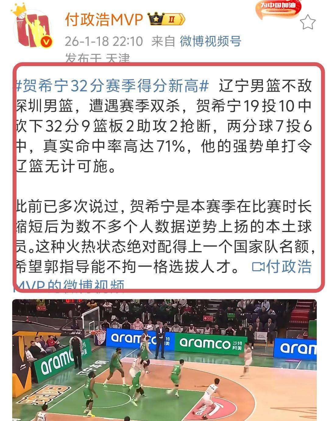 金年会APP-转折点皇家马德里绝杀压哨，CBA季后赛赛前攻防权衡，目标明确，年轻球员得到机会的简单介绍