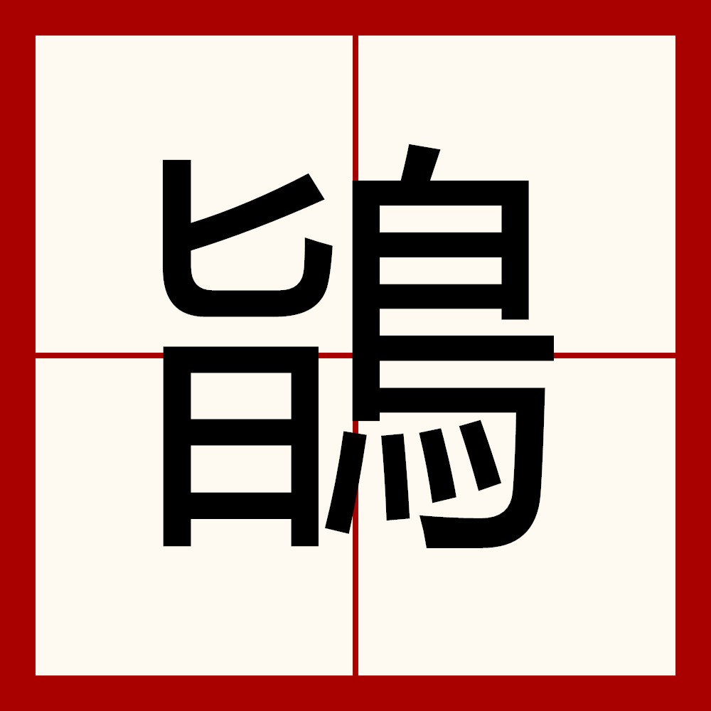 金年会APP-包含j-←?攖?gB妼€鸡槞蛯D:逞蜦?E?孼的词条