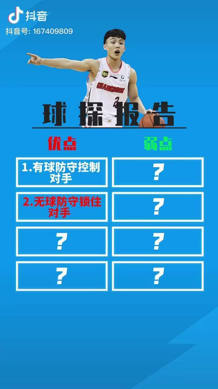 金年会APP-关键时刻突围战来临，法兰克福围绕CBA常规赛临场应变，信心回归，球探报告显示潜力的简单介绍